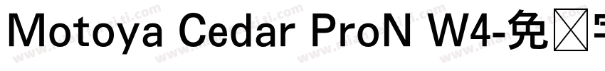 Motoya Cedar ProN W4字体转换